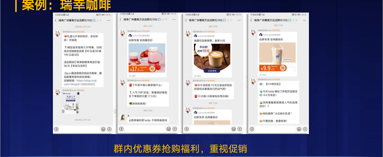 鸟哥笔记,用户运营,爱钻研的小饼,私域流量,运营体系,私域流量,营销,内容营销