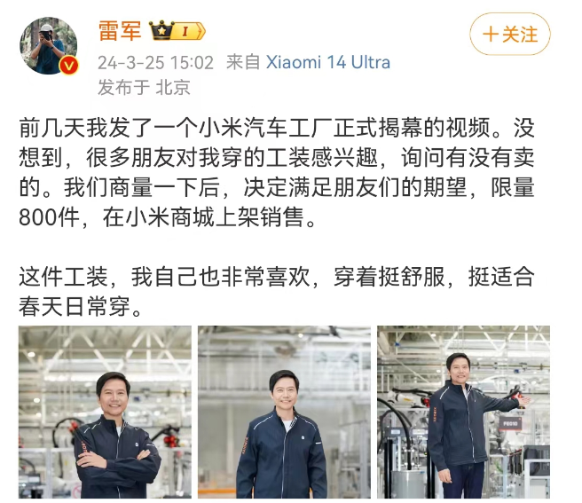 海底捞联名“辱华”时装巨头?大反转笑出内伤!