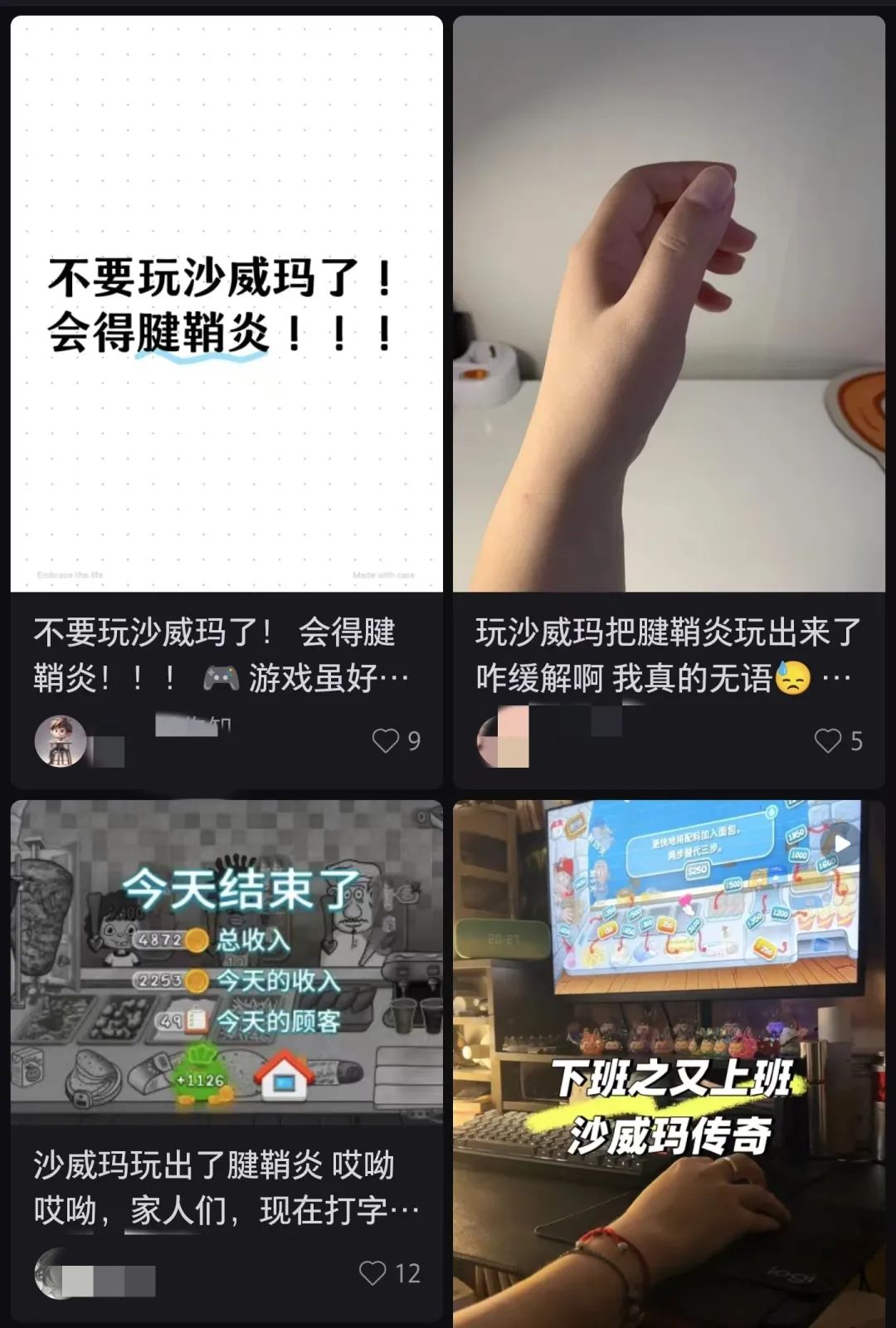 “沙威玛”硬控年轻人,小游戏又出圈了