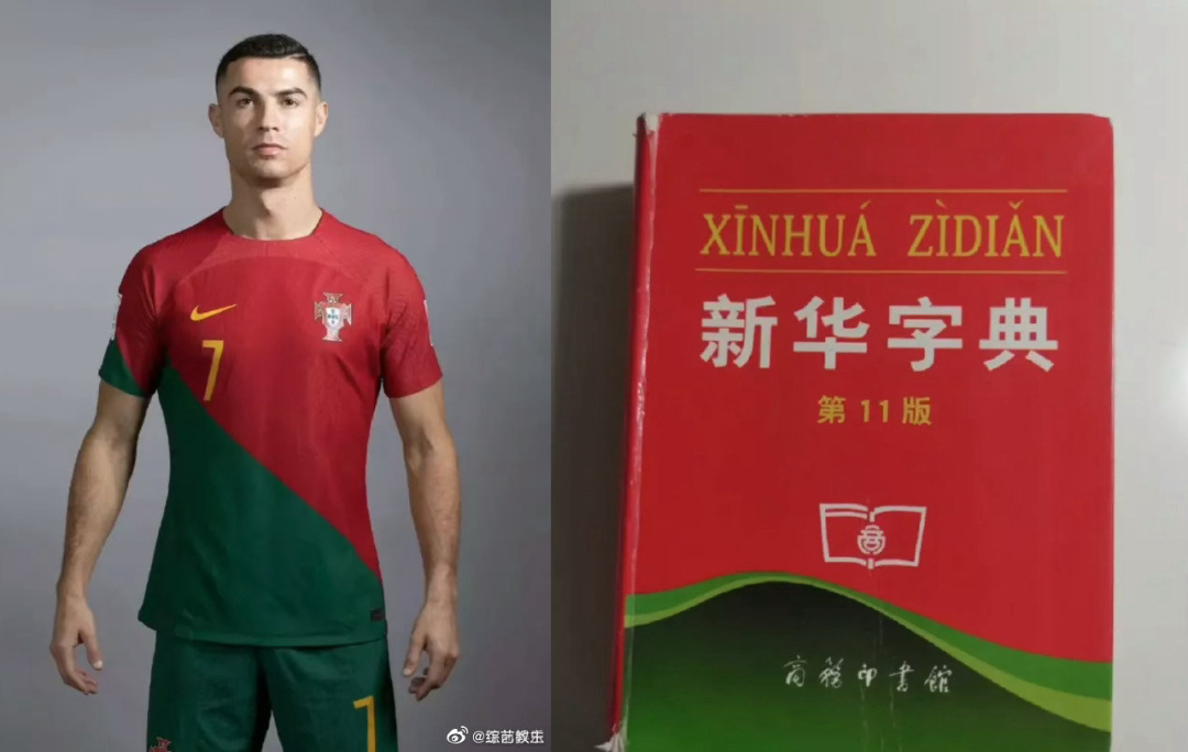梅西“撞脸”卡通人物设计!网友:怎么长得人山人海的哈哈哈