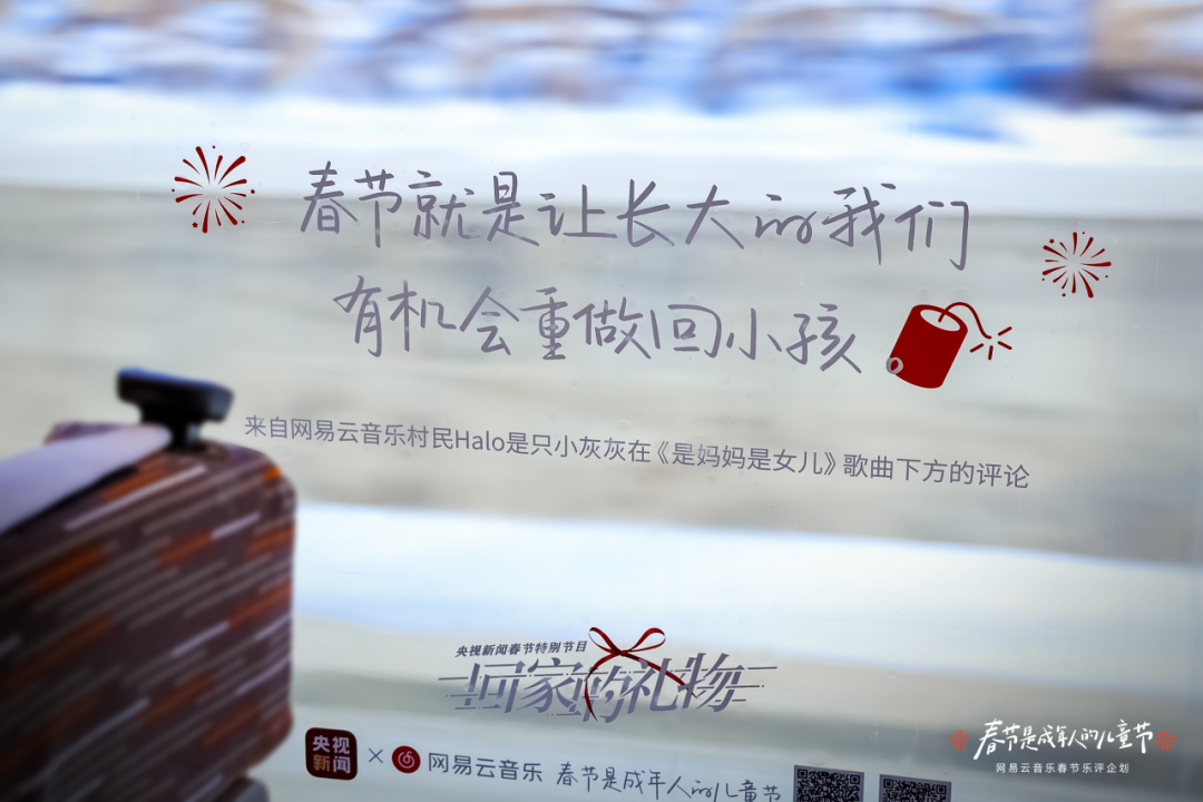 网易云音乐车窗乐评文案,让打工人泪目!