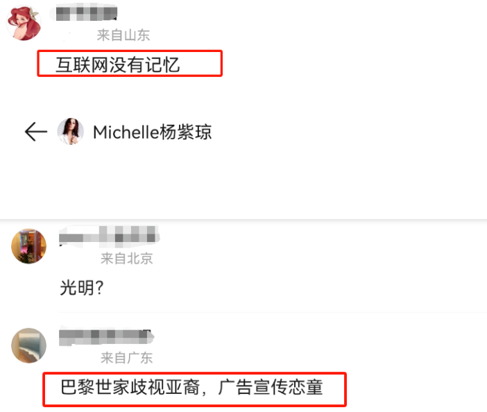 涉嫌辱华、恋童,“奥斯卡影后”救不了巴黎世家