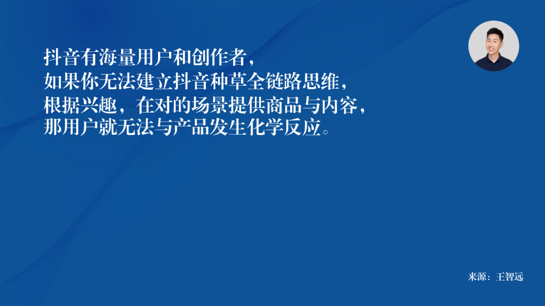 如何在抖音种草?