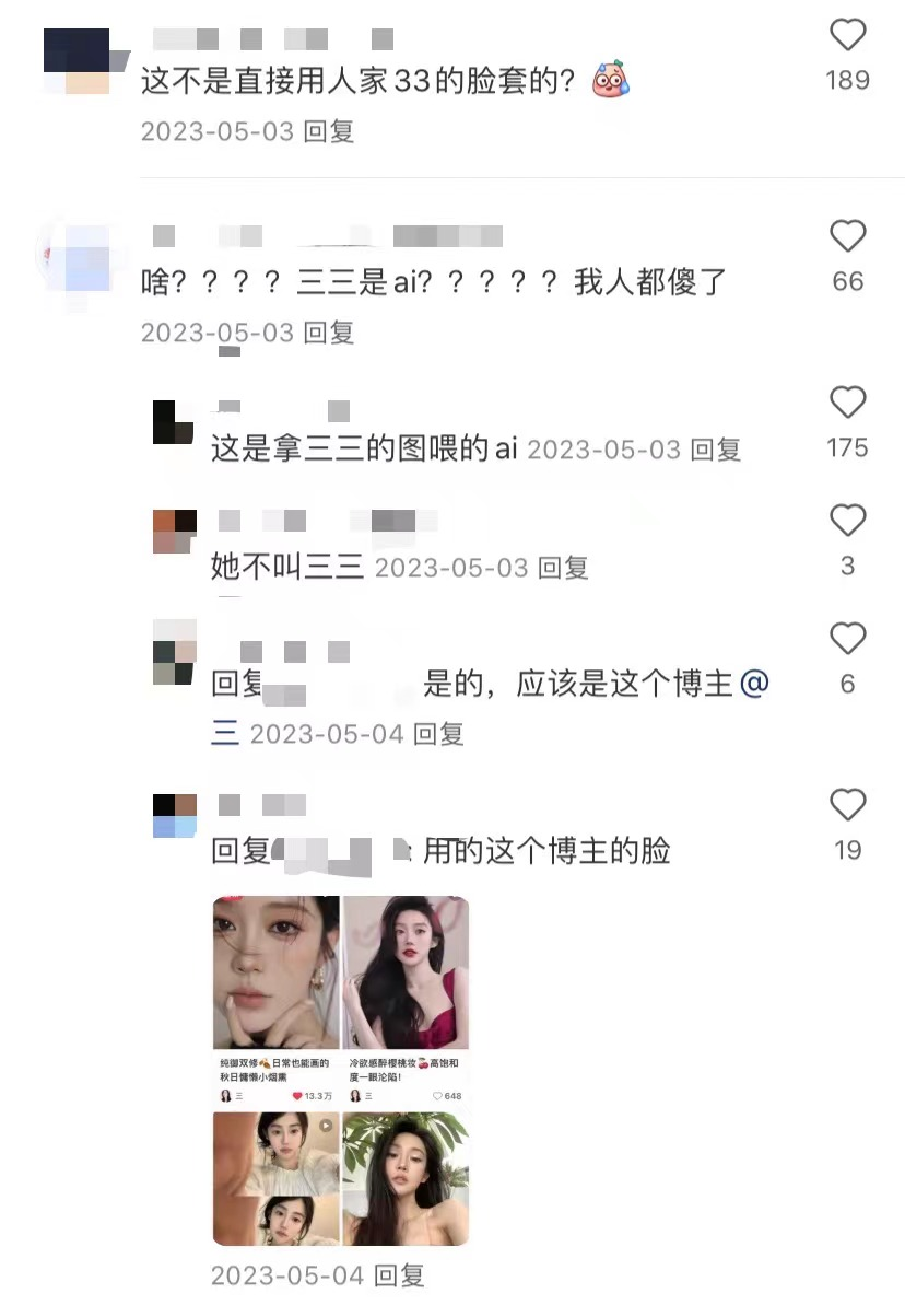 你在小红书上关注的美女博主,可能是AI