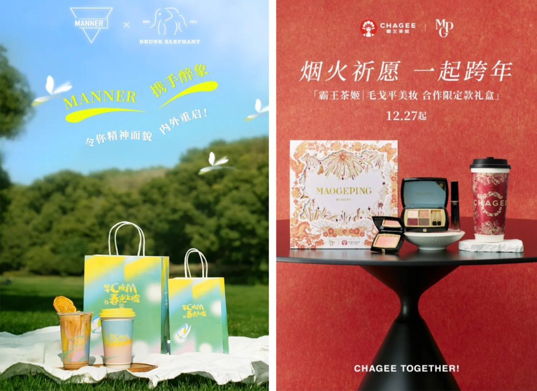 能喝的「精华」?茶饮品牌迎来新叙事