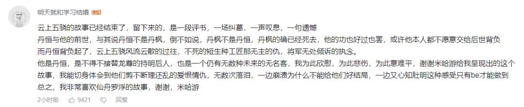 透过“黑神话”和“崩铁”,找找中国游戏文化出海的脉门
