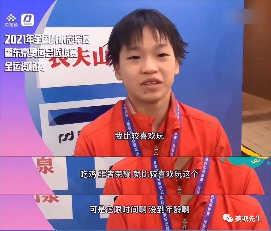 风口浪尖下的吴艳妮