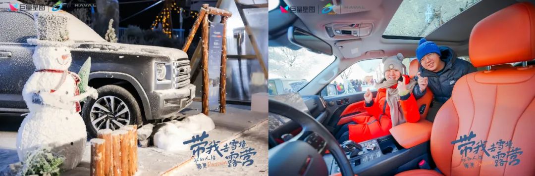 冰雪季热潮来袭,“巨量星图X吉林文旅”组了个品牌热点营销新CP
