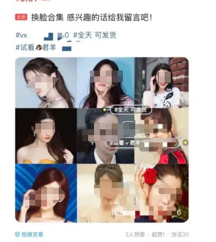 &ldquo;一键脱衣&rdquo;的华为P70，内娱第一女菩萨看到都慌了！