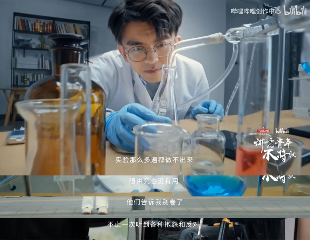 将就容易,讲究很难:青岛啤酒五四节敬青年的热爱与坚守