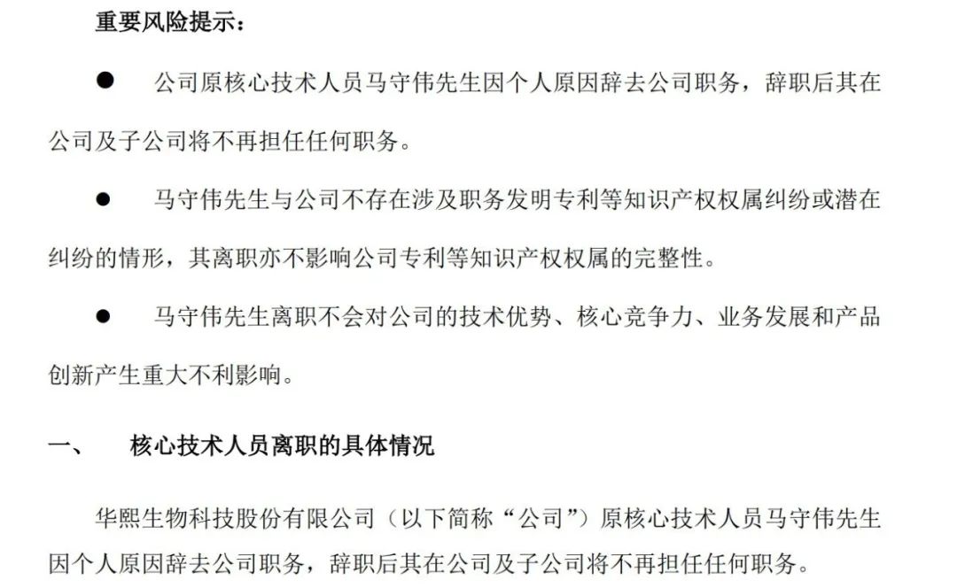 为什么资本不爱&ldquo;医美茅&rdquo;了？