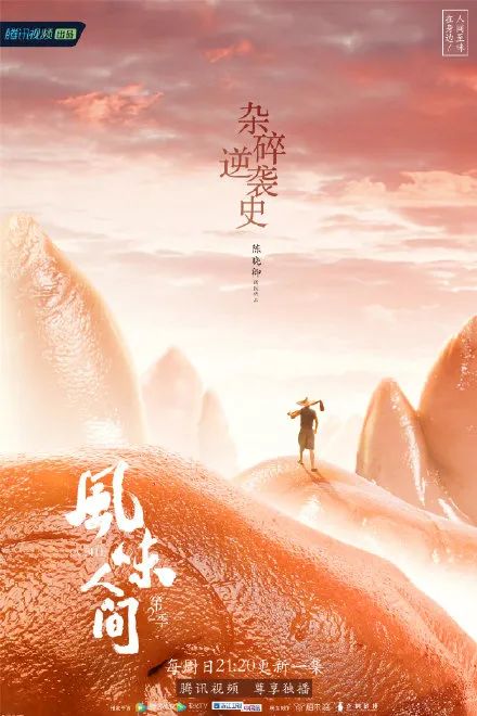 央视节目的海报设计，绝了