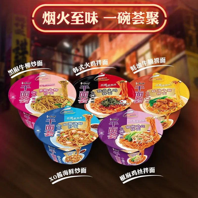 康师傅、伊利、蒙牛、光明…为何头部品牌越来越青睐“跨界航天”?