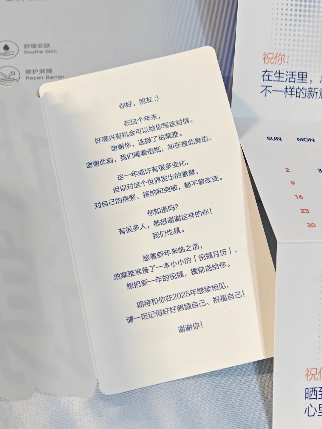 珀莱雅2024年度大片,谢谢让生活升温的瞬间