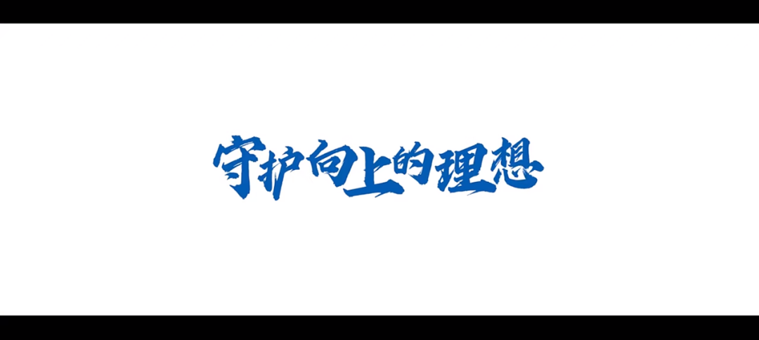 建行这条短片 ，讲述不一样的龙的故事