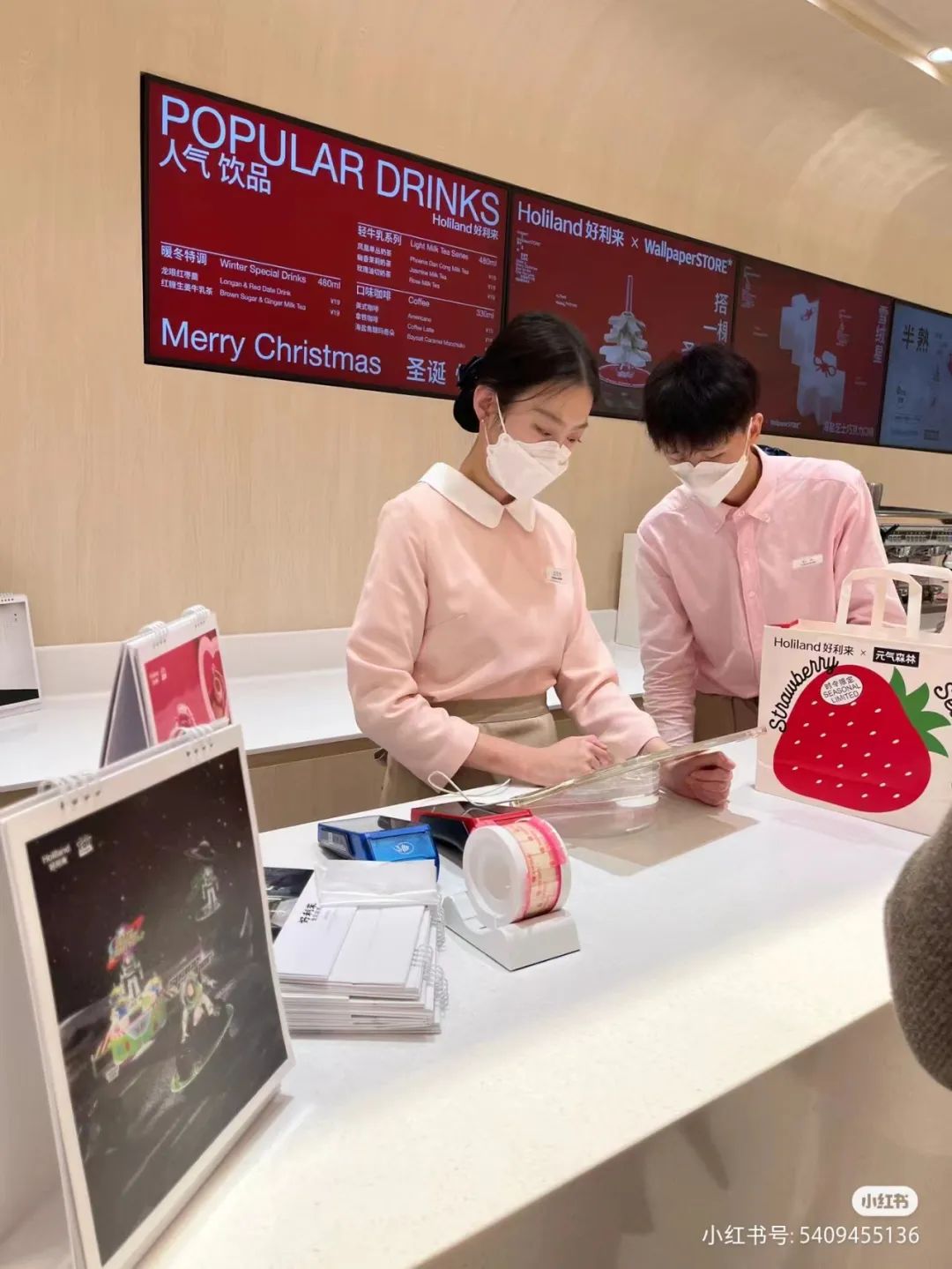 比&ldquo;制服诱惑&rdquo;还炸裂！好利来推出&ldquo;练臀&rdquo;标准？