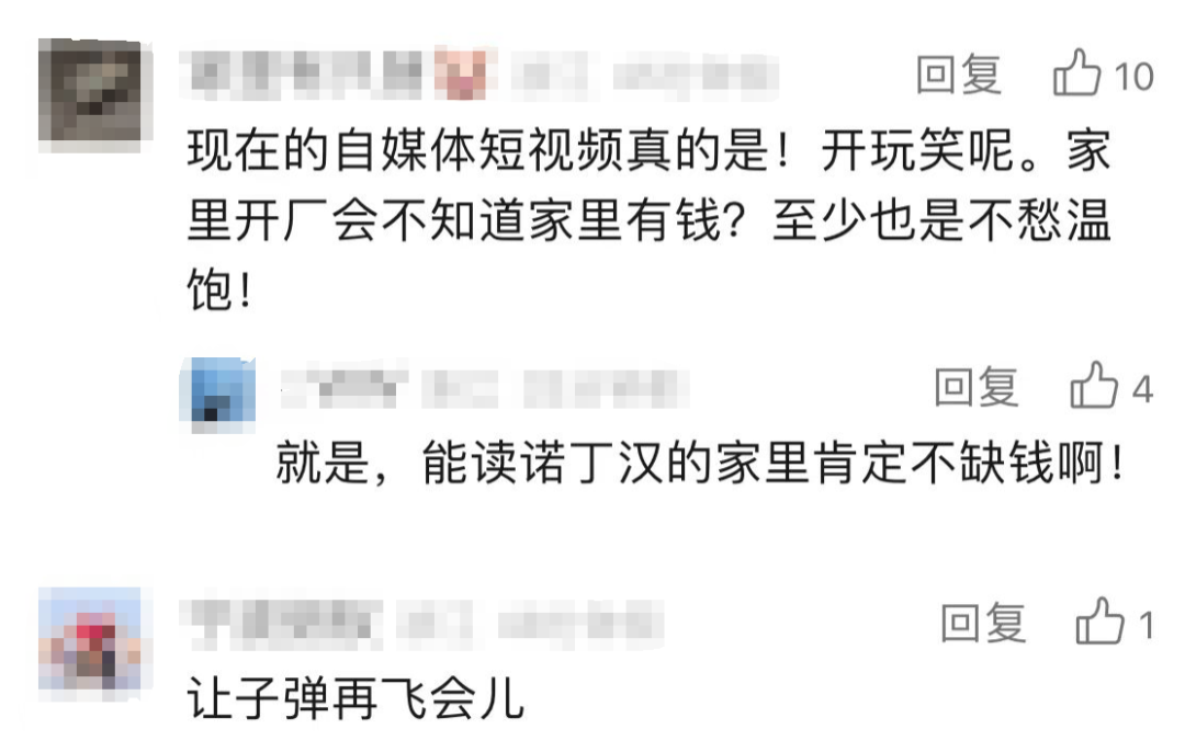 公关传播的闭环是&ldquo;公众站你&rdquo;