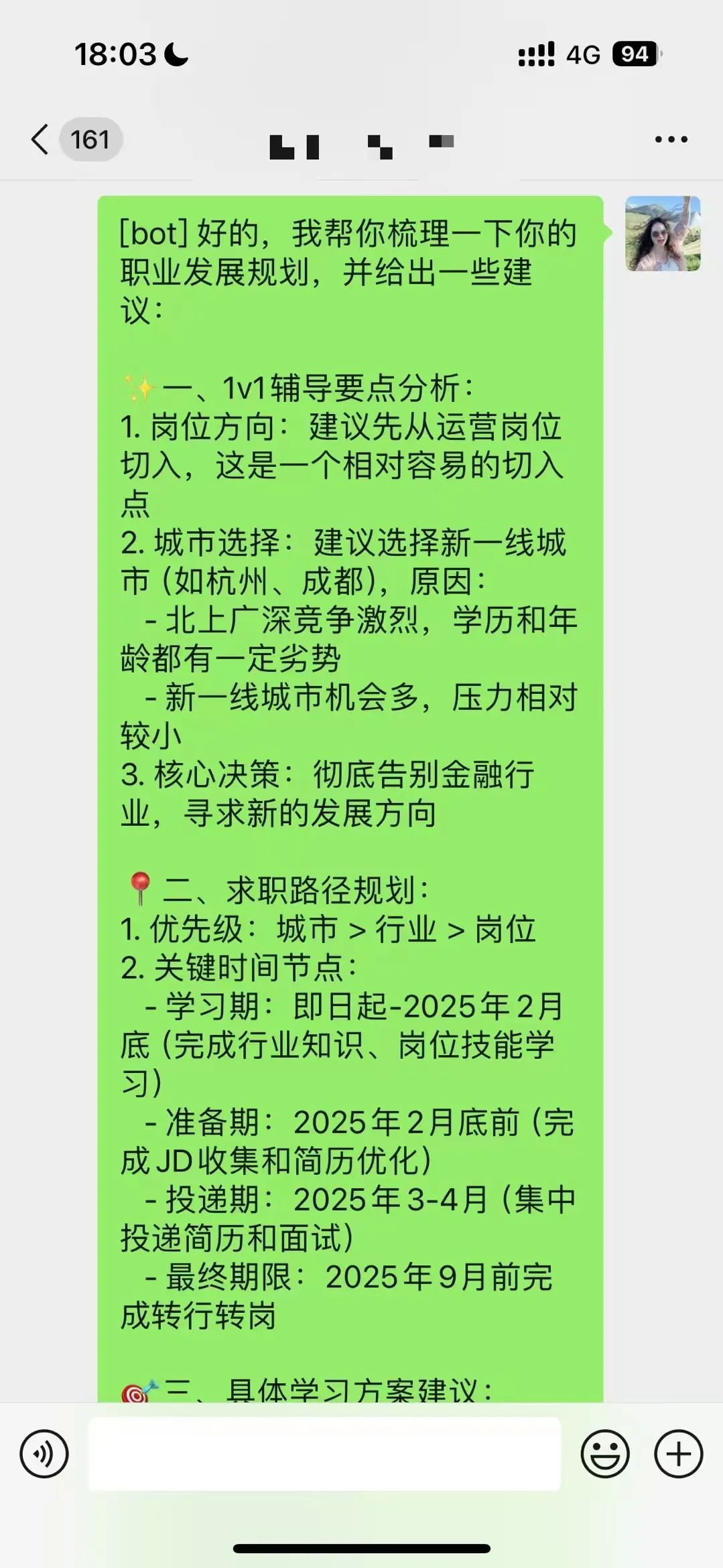 德勤:AI智能体正在重塑未来工作,你还不知道?