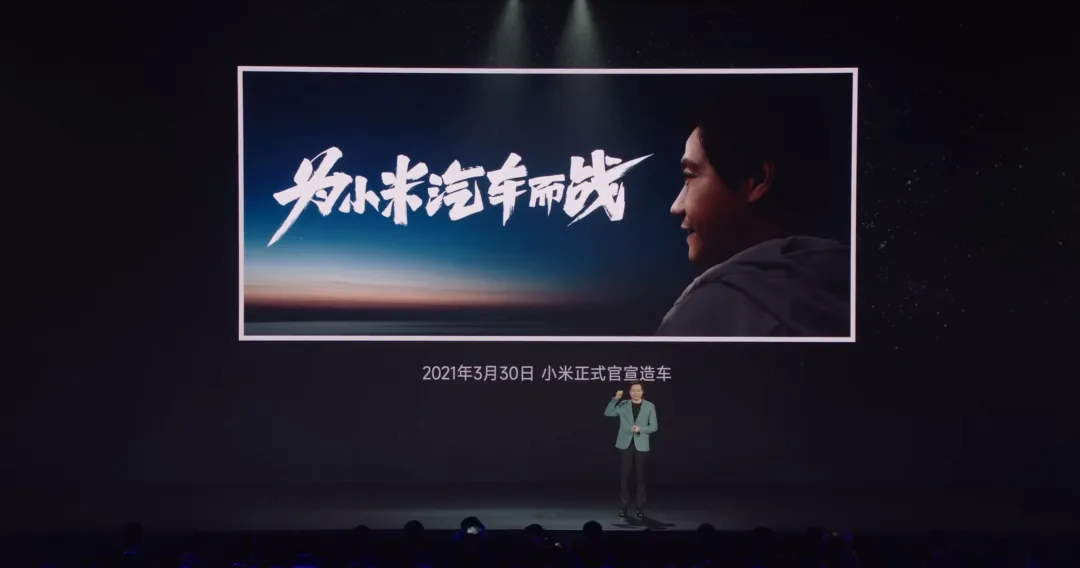 小米首款 SUV 曝光!吓坏了李想