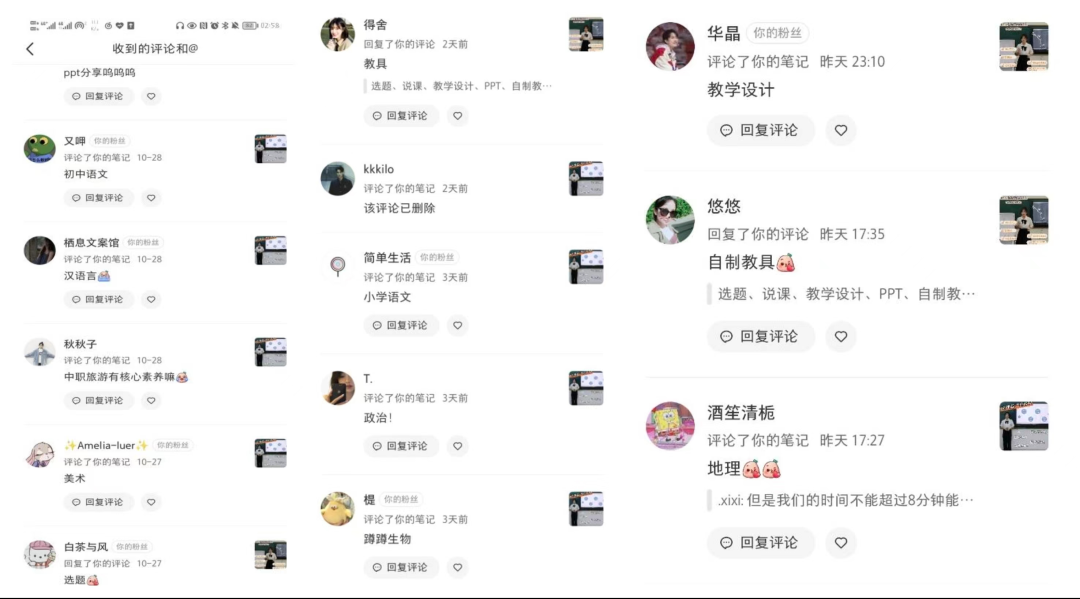 零基础做小红书,如何做到6篇笔记涨粉1000+,赞藏6000?