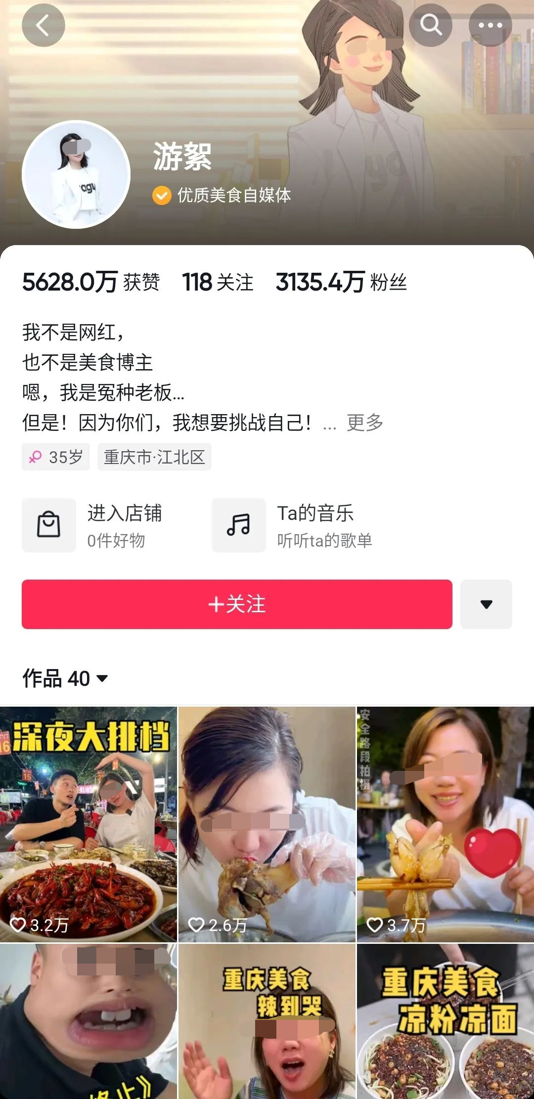 李子柒复出?真相扑朔迷离