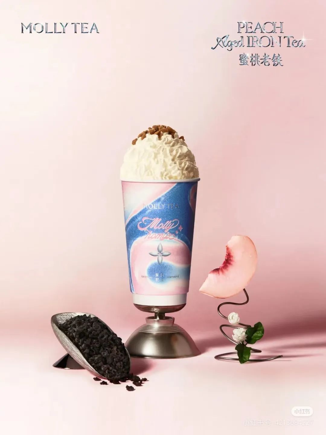 抵制女性污名化，被茉莉奶白&ldquo;撸铁奶茶&rdquo;破防了！