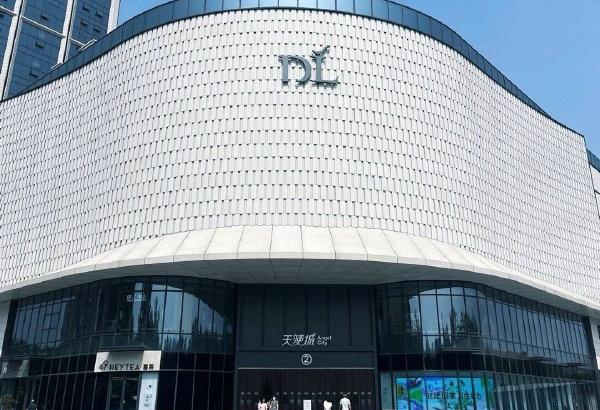 开市客和胖东来,为何不约而同开通线上商城?