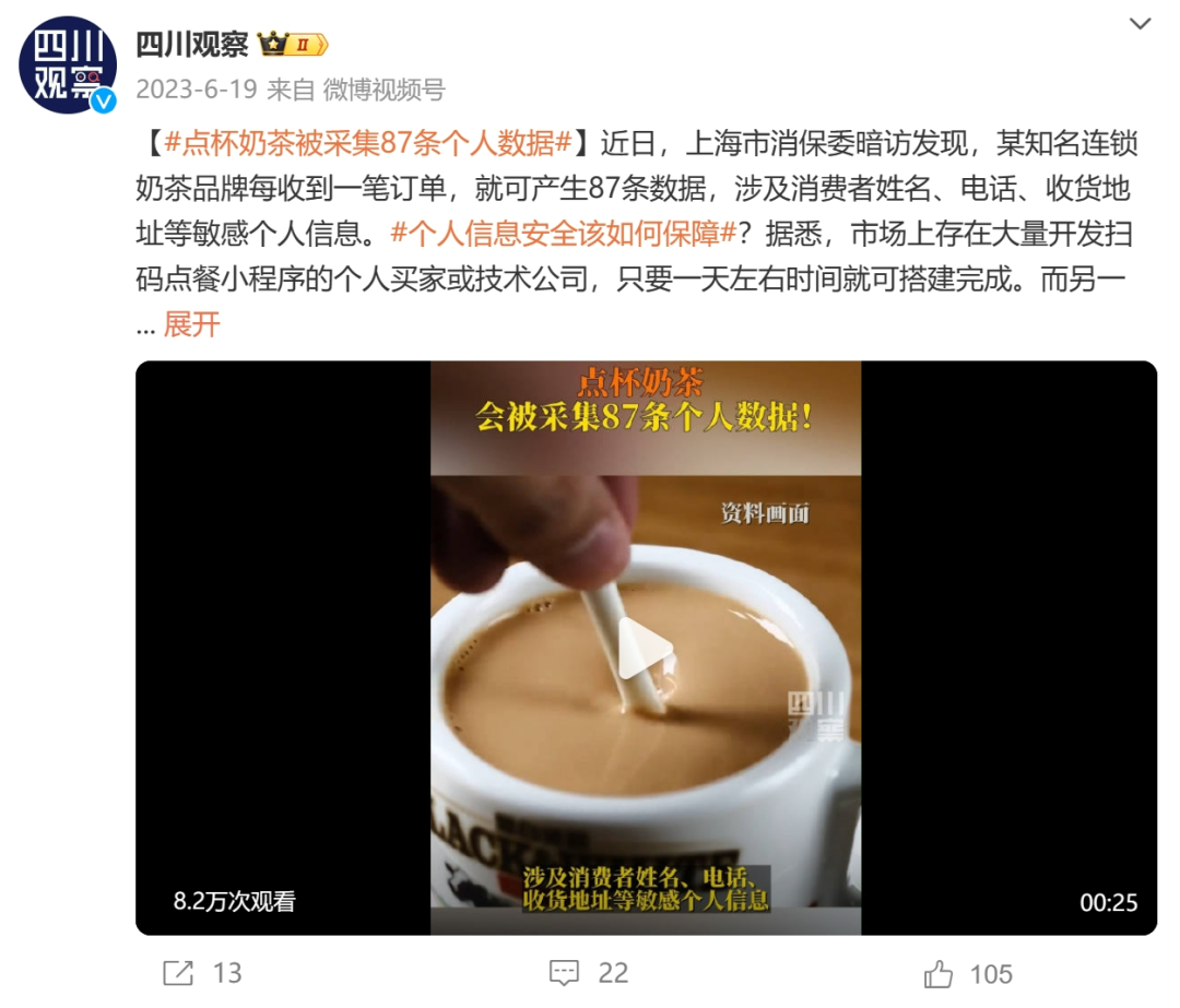 餐饮业进入消费者“自我服务”时代