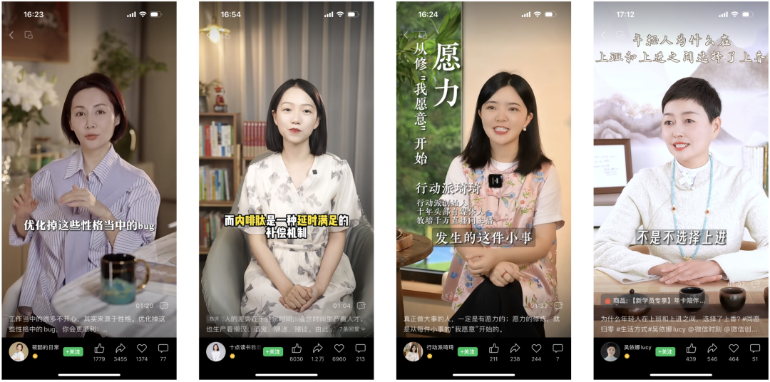 想要在视频号淘金，是时候补齐这块短板了丨短视频专题