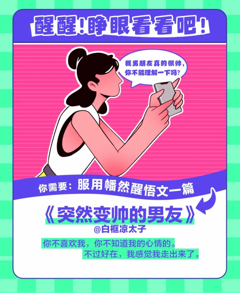 讲故事的人，更懂如何在七夕讲好爱情故事