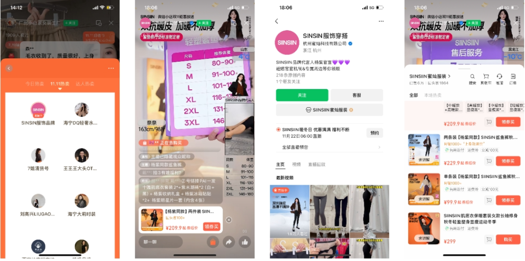 双11陪跑半程,视频号超绝松弛感背后