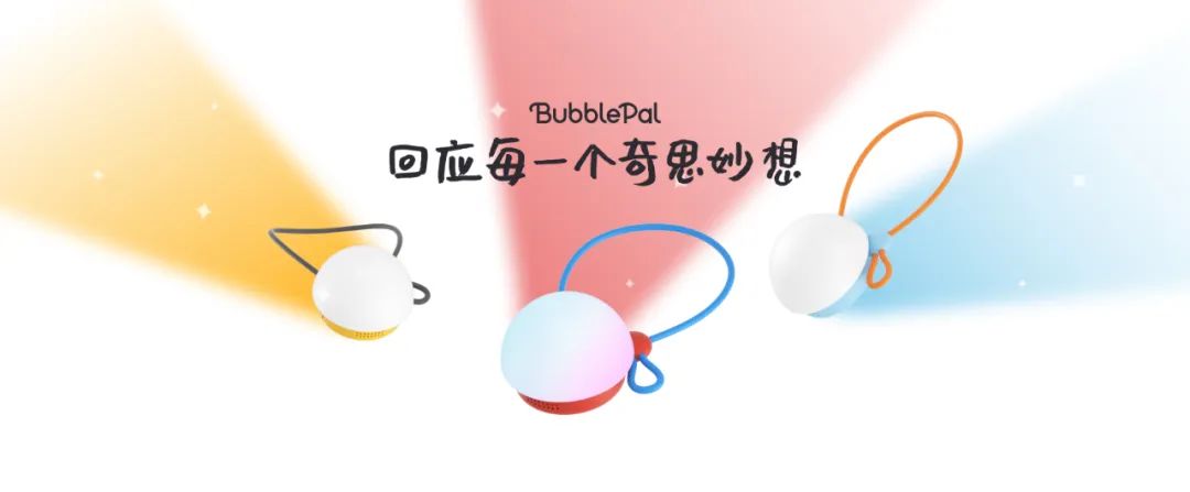 毛绒玩具也可内置大模型,这款AI+硬件的产品会不会卖爆?