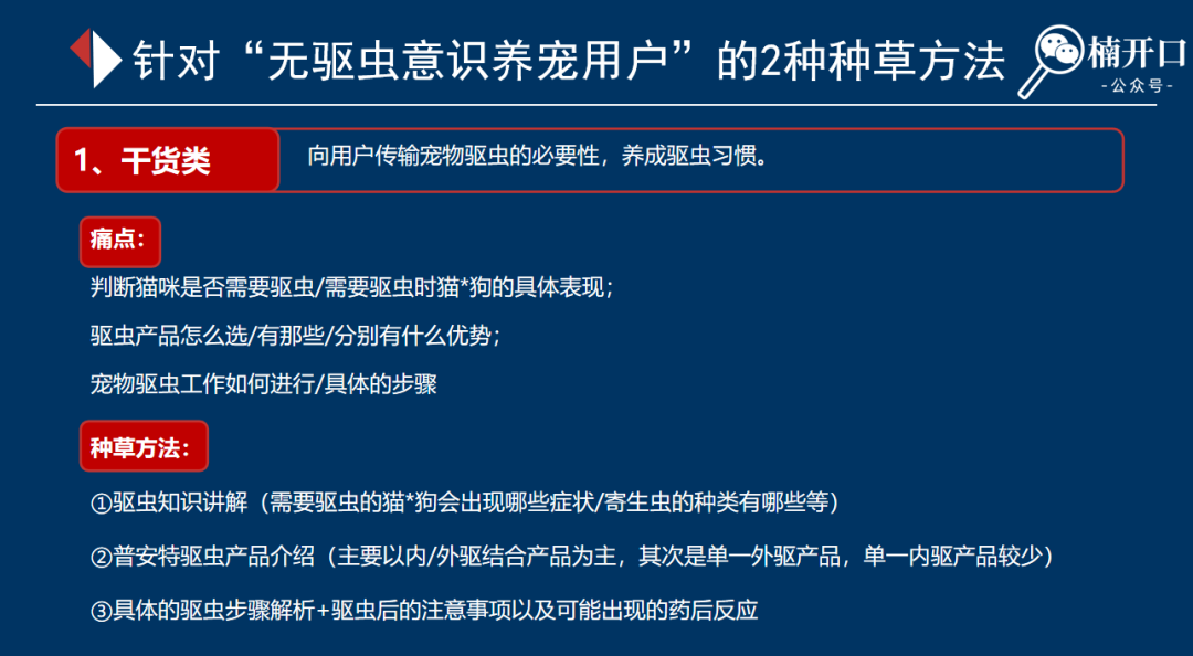 新品上市如何推广?3步让新品即爆品!