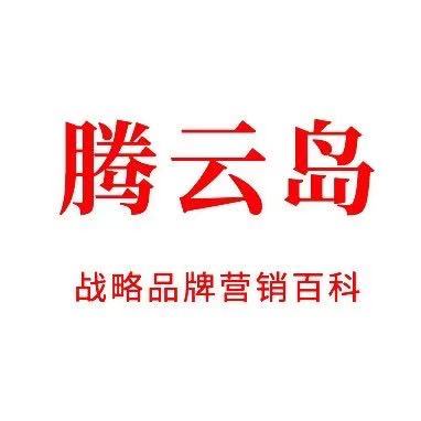 腾云岛