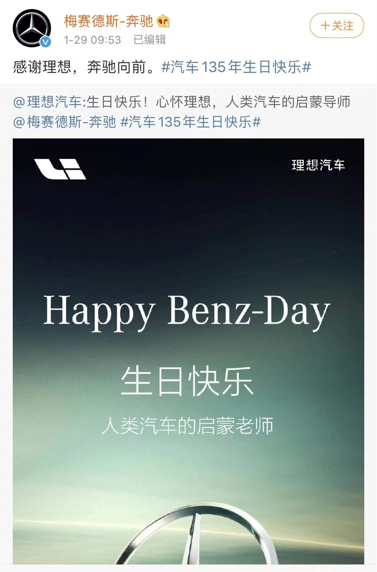 2021年度盘点 | 那些历历在目的车圈营销事件，你还记得几个？