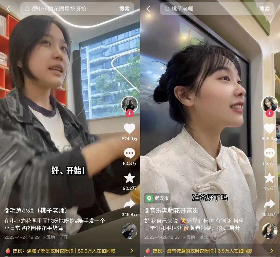 二季度抖音造神“KPI”完工,这回轮到00后幼师!