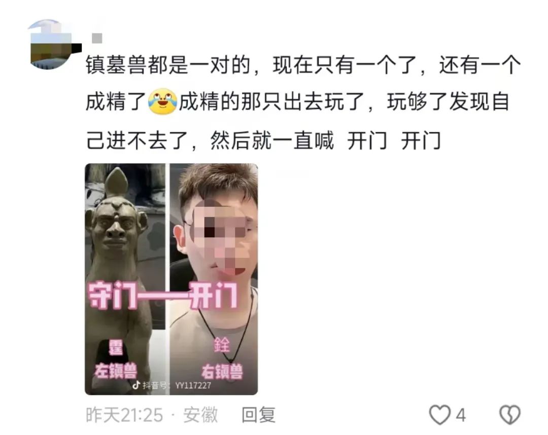 撞脸“抖音一哥”听泉赏宝,江苏博物馆迎来泼天富贵!