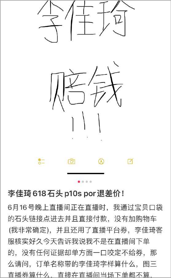 抖音电商大变天:达人降权,商家花式上位!
