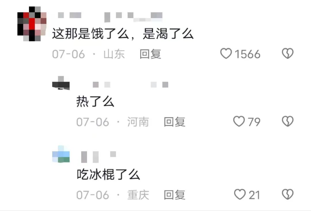 杭州地铁惊现奶茶风铃,饿了么迎战美团!