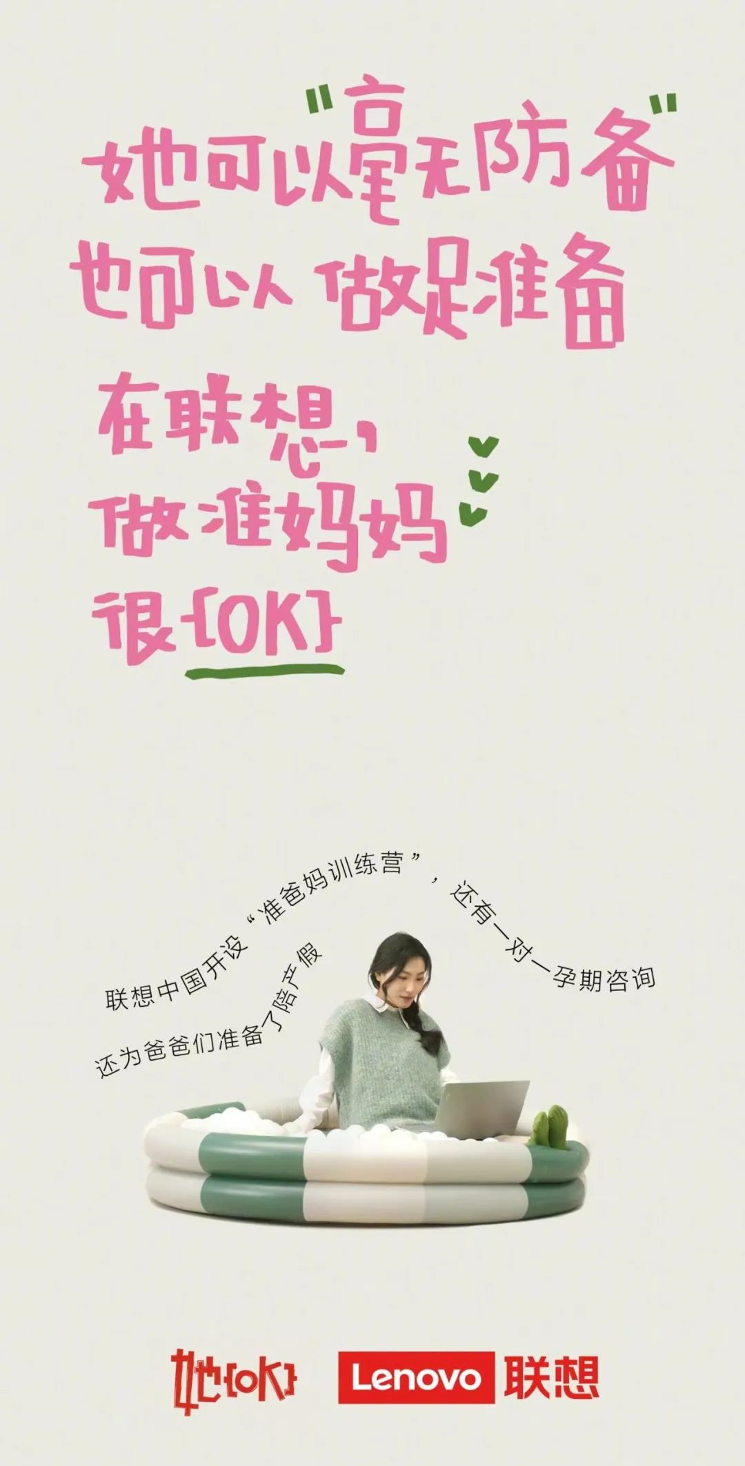 这6组女生节文案,在闪闪发光