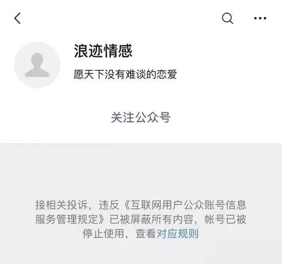 顶流导师被封号,这个赛道“危机四伏”
