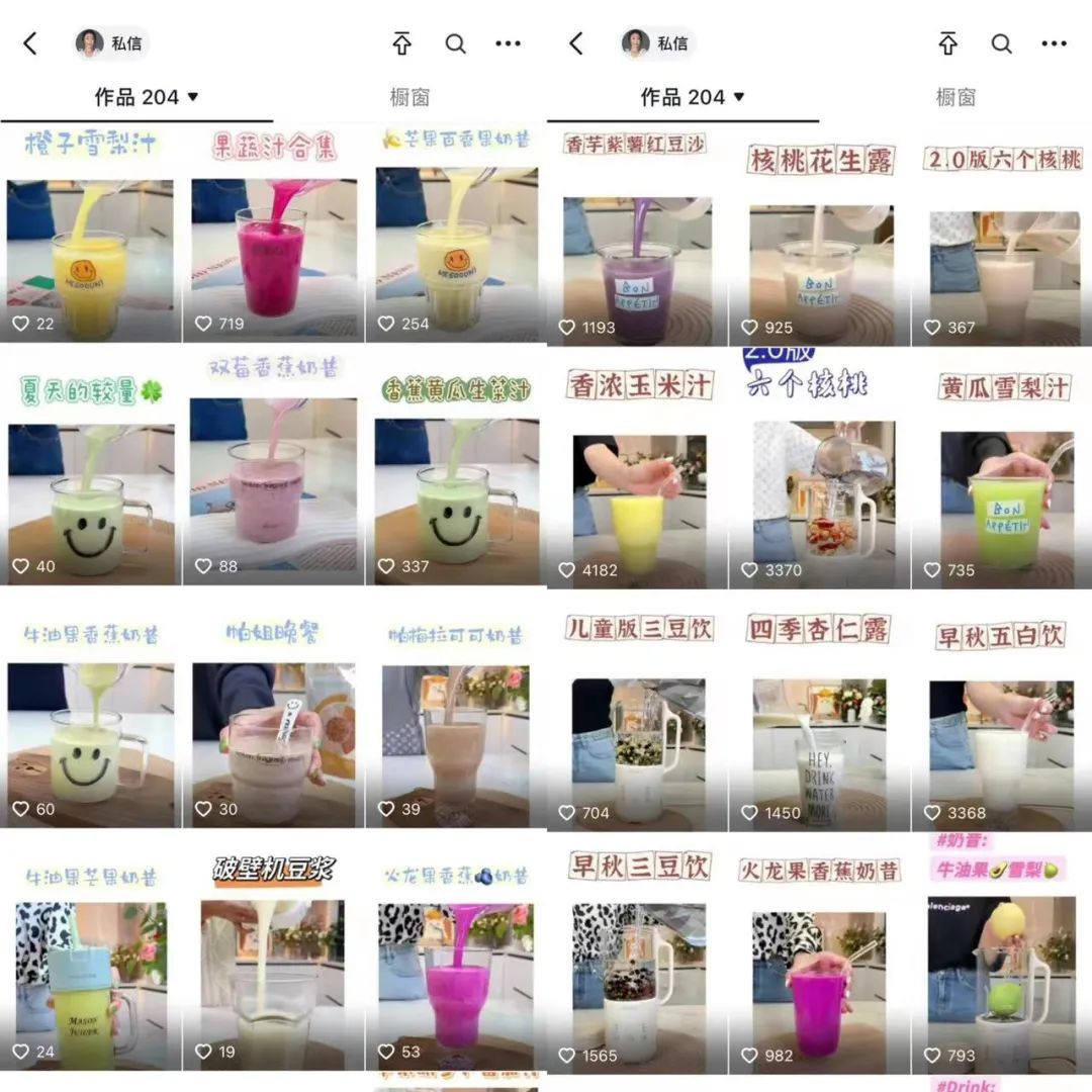 分享榨果汁,竟然卖了50W单。