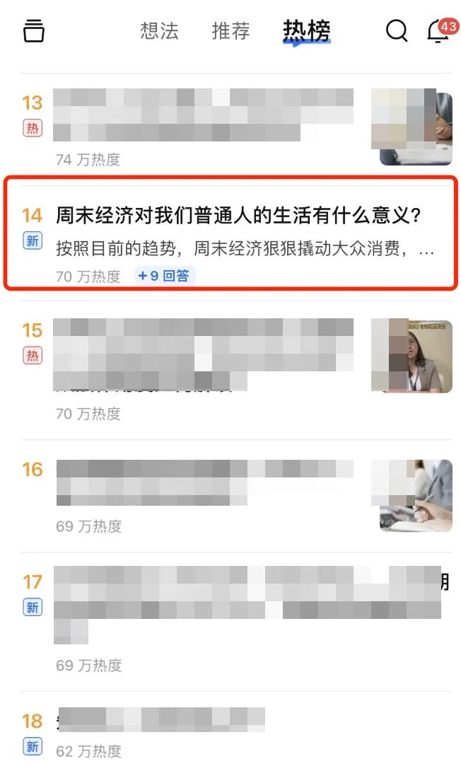 周末万人疯抢的抖音超值购万人团,如何突围了电商低价促销战?