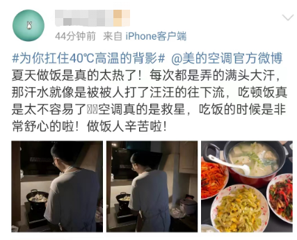 美的《被忽略的背景板》，看完破防了