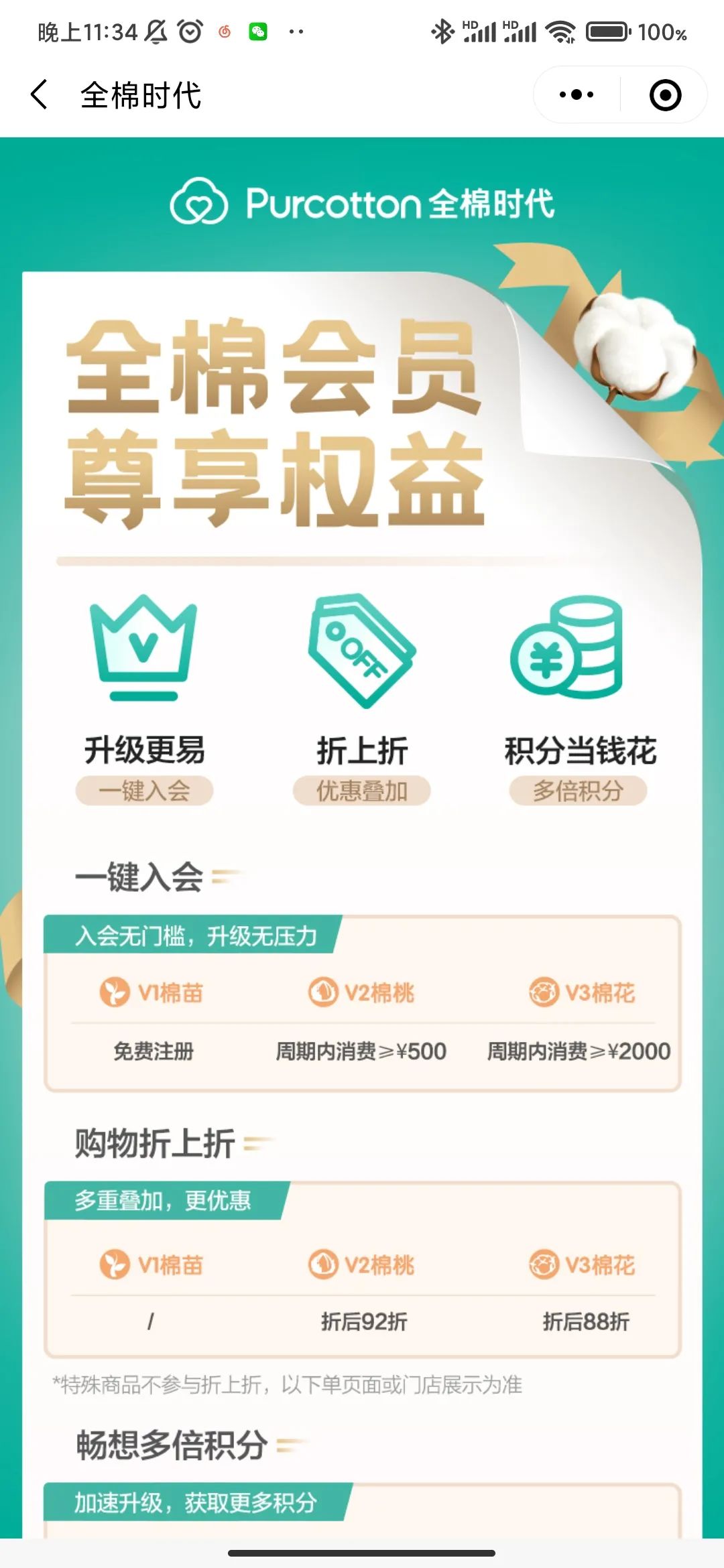 增加替换成本,才是私域高复购率的杠杆 增加替换成本,才是私域高复购率的杠杆