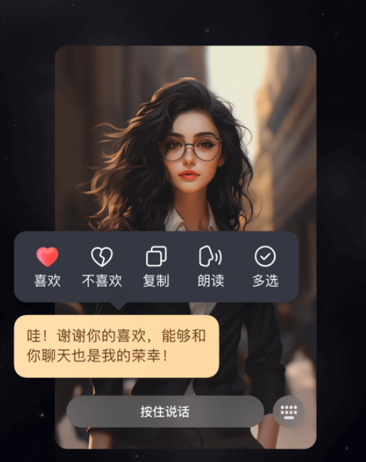 独家｜美团首个AI产品&ldquo;Wow&rdquo;亮相，押注交互伴聊