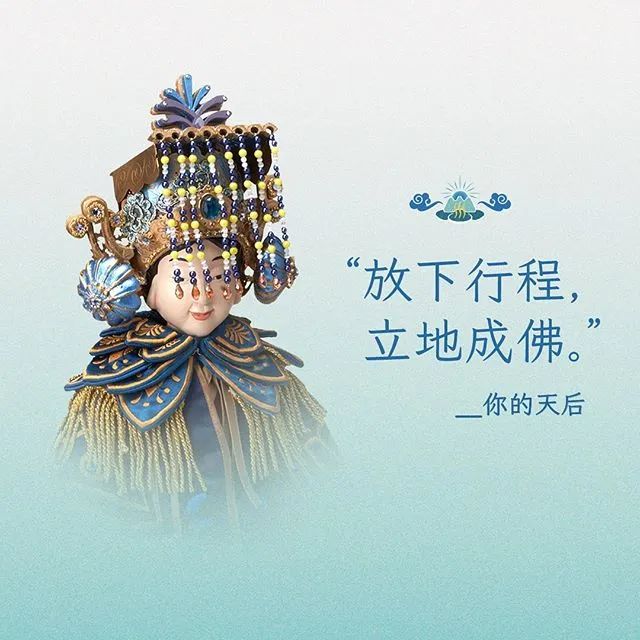 五一的文案，来了