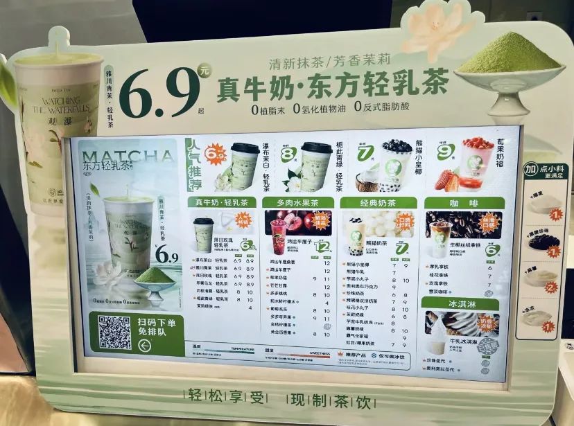 沪上阿姨多品牌联营，&ldquo;茶瀑布&rdquo;能成为冲击IPO的新武器吗？
