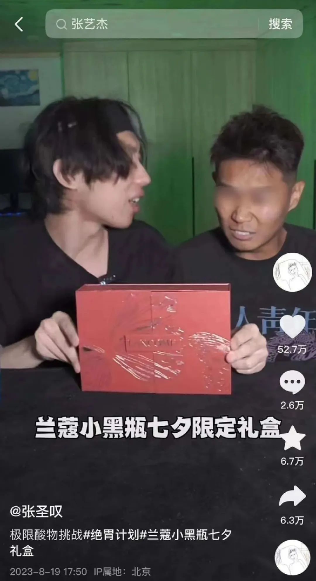 狂揽700万粉丝，品牌追着「送钱」，这个&ldquo;黑暗料理&rdquo;届的博主凭什么？