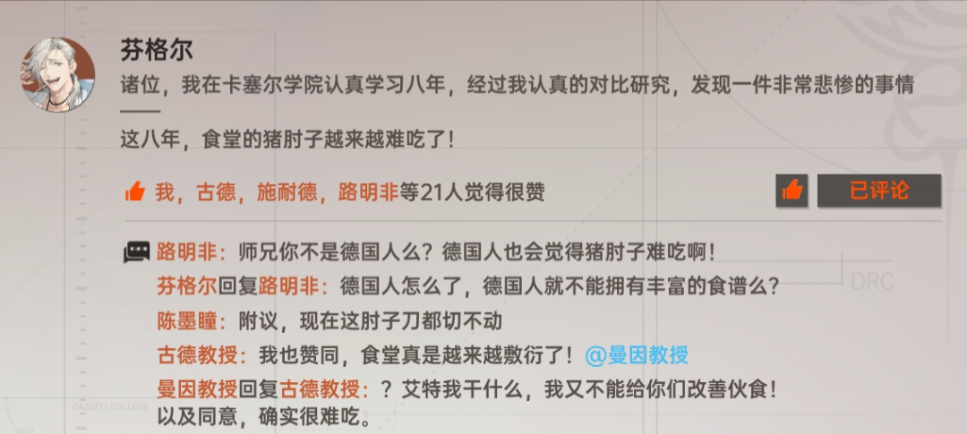 10万TapTap预约&ldquo;天胡开局&rdquo;？我们还是低估了《龙族》的影响力